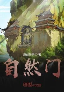都市之鲲王系统