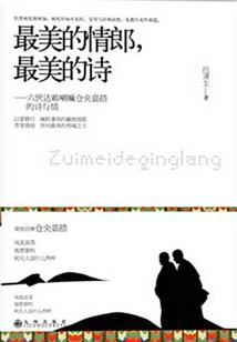 美梦要成真