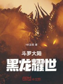 至尊天帝之再世轮回