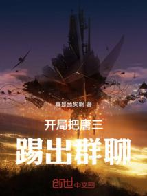 异世三国神将
