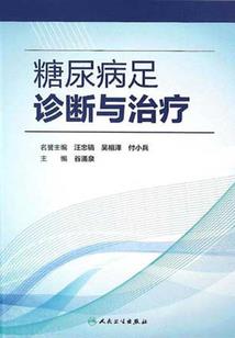 入骨三分