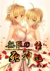 神眼重生之亿万婚宠