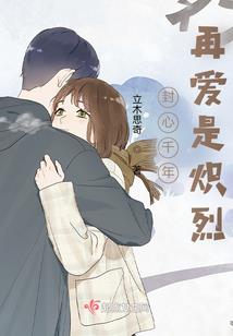 双月誓盟