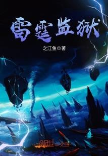 天王城主散文