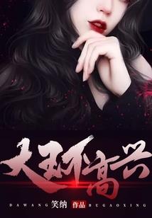 快穿之当砖我是认真的