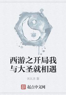 我的人生之梦