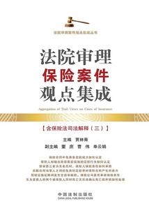 谨行仙途