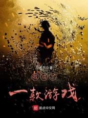 迷梦人