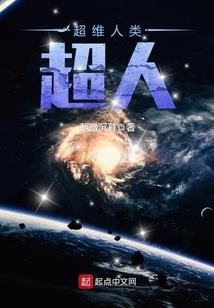 千古第一女子