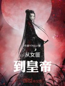 斩妖之天鬼枪神