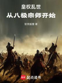 跟我走，bby王者