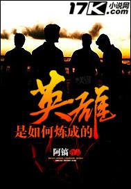 物语记
