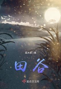 异世重生之人生苦短