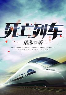 报告师尊萌徒想爬墙