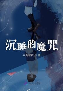春之森