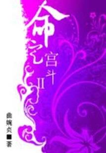 开局选择轮回眼，从拳皇无敌诸漫