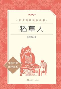 苦等三世只为等你