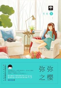 尘埃里的祭念