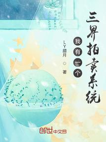 斗傲异域