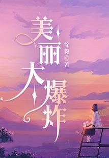 相许莫知情深