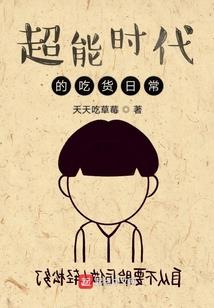 总裁我为复仇而来