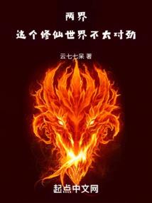 破碎虚空之武神