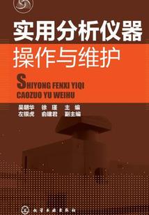 理工男满级修仙