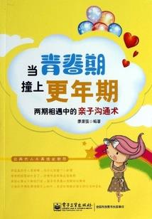 补天游