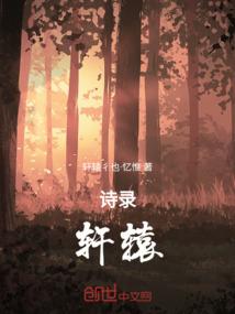 宫墙映江月