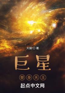 魔龙玄鉴