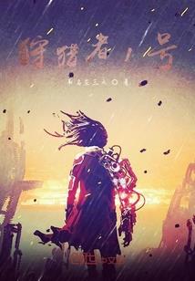 胡杨的夏天