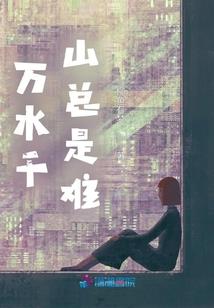 亦心之初
