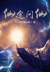 秦汐欲雨时，随辞见您
