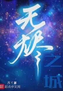 安稳做个农家妇