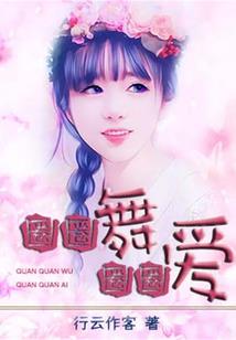 琳琅天下