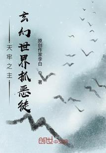 善恶骑士