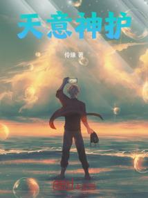 我的神仙公主
