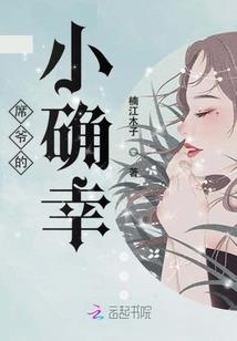喃喃低语喃喃爱