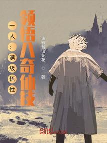 拔刀卫青林