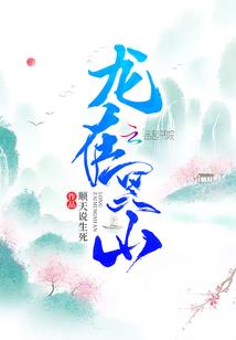 晨曦相恋