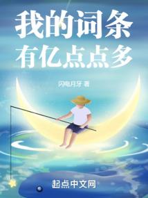 来世我为仙