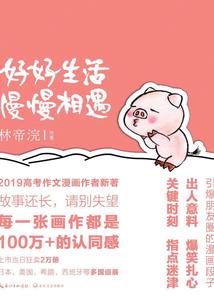 快穿攻略：少女修炼秘籍