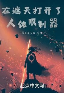 恶魔时代