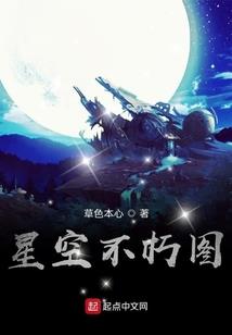墨染莲花览尽繁华