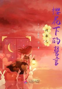 寻找极乐世界