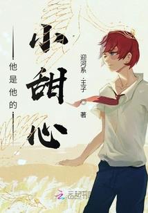 龙与猫之国之神殇
