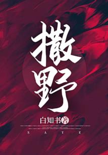 微湿桃花妆