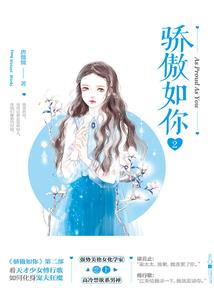 城隍庙里的男神大人