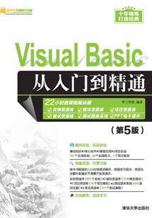 不朽约定
