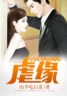 黑白城之六城废墟
